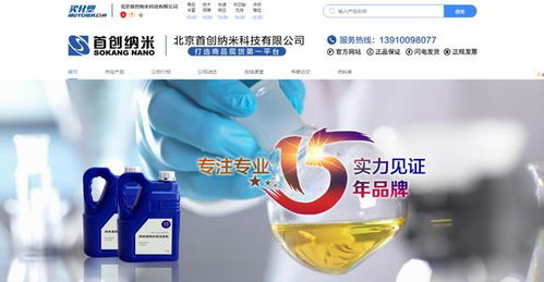 首创纳米入驻买化塑慧销通 数字化营销赋能教育咨询企业提速发展