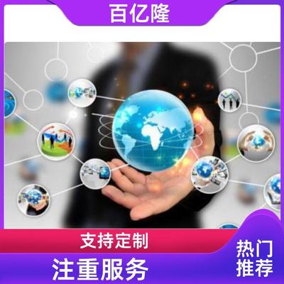 百亿隆教育咨询 精准导航学习之路