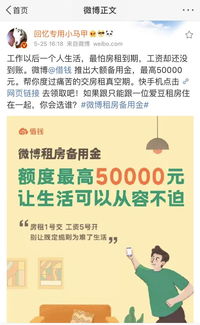 输入法也能借钱 科技公司发力现金贷是良药还是毒药？