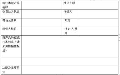 引领行业新潮流 2019年第十三届广州国际涂料展览会新产品、新技术推广会暨教育咨询活动